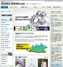 OSAKA-MONO.netの運営