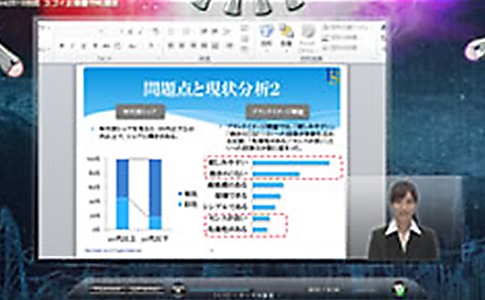 PowerPoint2010対応スゴイ企画書作成講座